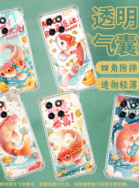 适用摩托罗Edge60Fusion手机壳G96潮流团团圆圆Edge60Pro防摔气囊壳G100Pro硅胶摩托罗拉E30高级感保护套