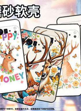 适用谷歌Pixel10ProXL手机壳GQ57S防摔鹿头侧影谷歌10Pro高级感GZC4K个性Pixel9ProXL保护套防摔磨砂壳