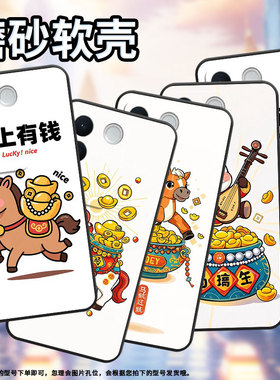 适用vivoS15Pro手机壳s16全包V2207A不掉色vivis17T磨砂壳Q版小马vivoNEX3硅胶V1950A商务T2Pro保护套