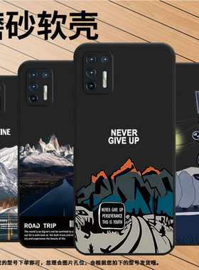 适用MOTOG9Plus手机壳摩托罗拉G9Plus保护壳XT2087-1全包边Motorola磨砂壳G9+雪山公路贴膜文艺挂绳纯黑色