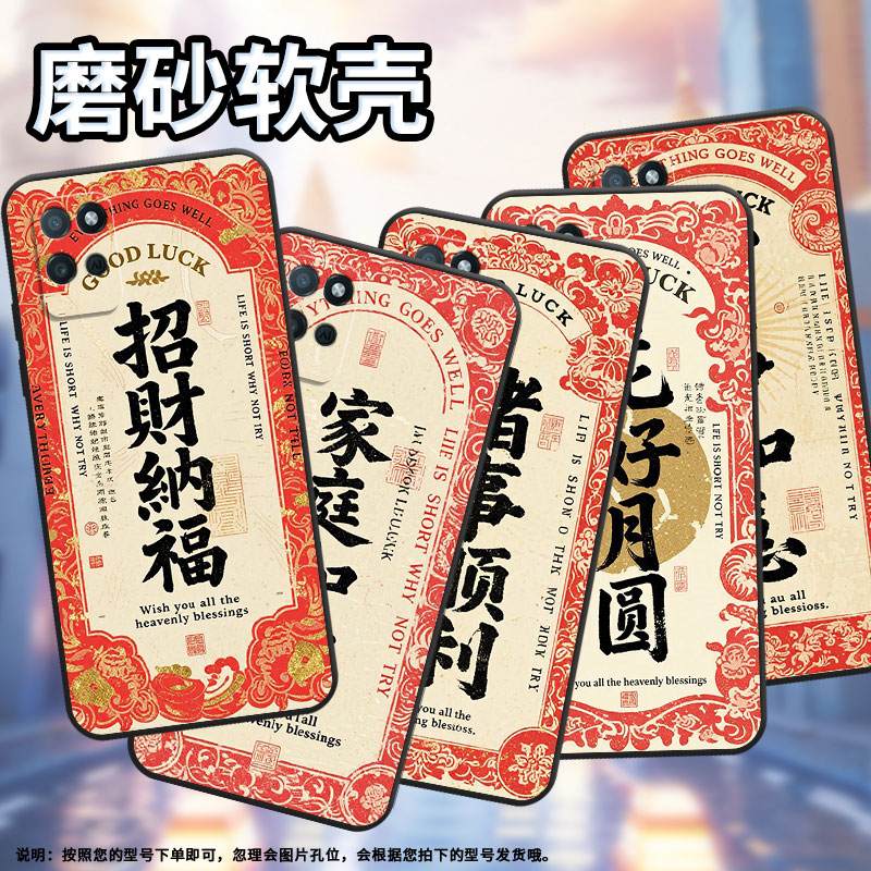 适用RealmeV3手机壳V5高级RMX3611男女款V15防摔真我V60s超薄家庭和睦商务V30软壳RMX3781耐磨V60保护套