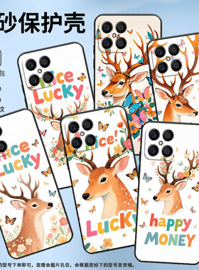 适用荣耀X5手机壳X5B全包边VNE-LX1硅胶honorX6A磨砂壳美丽的鹿角X5BPlus耐磨VNE-N41商务X8CX6B时尚保护套