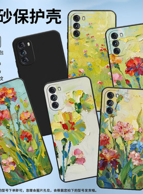 适用MOTOG2022手机壳高级感One5GACE商务磨砂壳MOTOG5GPlus油画康乃馨时尚摩托罗拉GPower2022中国风保护套