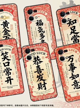 适用OPPOF1Plus手机壳F1s超薄F19Pro防摔CPH1823商务好运连连0pp0F11Pro/F17保护套CHP2219硅胶F15软壳