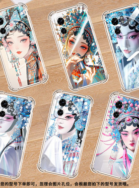 适用MotoG85手机壳Motoedge+2023潮流Edge50Fusion气囊壳京剧花旦简约Edge40Neo防摔MotoX40Pro保护套