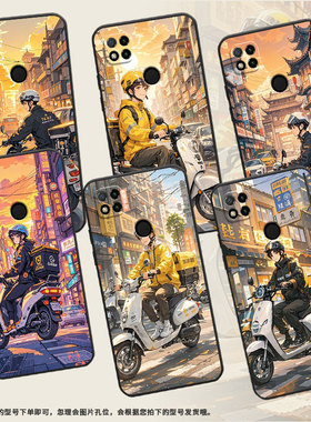 适用小米POCOC40手机壳C31耐磨220333QPG软壳XiaomiPOCOC50全包C55城市街道2312BPC51H高级POCOC75保护套