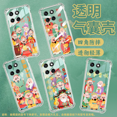 适用摩托罗拉Edge60手机壳MotoG86潮流财神偏爱Edge60s防摔气囊壳MotoG86Power硅胶摩托罗拉G96保护套