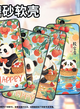 适用三星M10S手机壳M04胖嘟嘟的熊猫SM-M105F全包samsungM02s磨砂壳M13防摔爆SM-M145F黑色M20硅胶M21s保护套