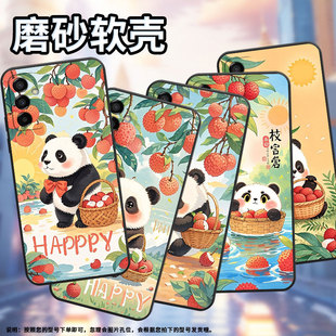M145F黑色M20硅胶M21s保护套 M105F全包samsungM02s磨砂壳M13防摔爆SM 适用三星M10S手机壳M04胖嘟嘟 熊猫SM
