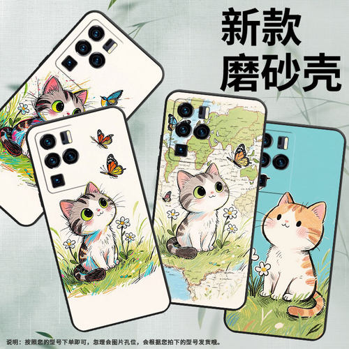 适用中兴Axon30Ultra手机壳超薄A2322防摔ZTEAxon40Pro全包边中兴Axon40Ultra笑嘻嘻猫咪Axon30Ultra保护套