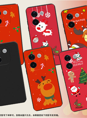 适用vivoT4x手机壳中国风vivoT3Pro商务时尚vivoT4Ultra磨砂壳防摔vivoT3圣诞快乐全包边超薄潮流保护套
