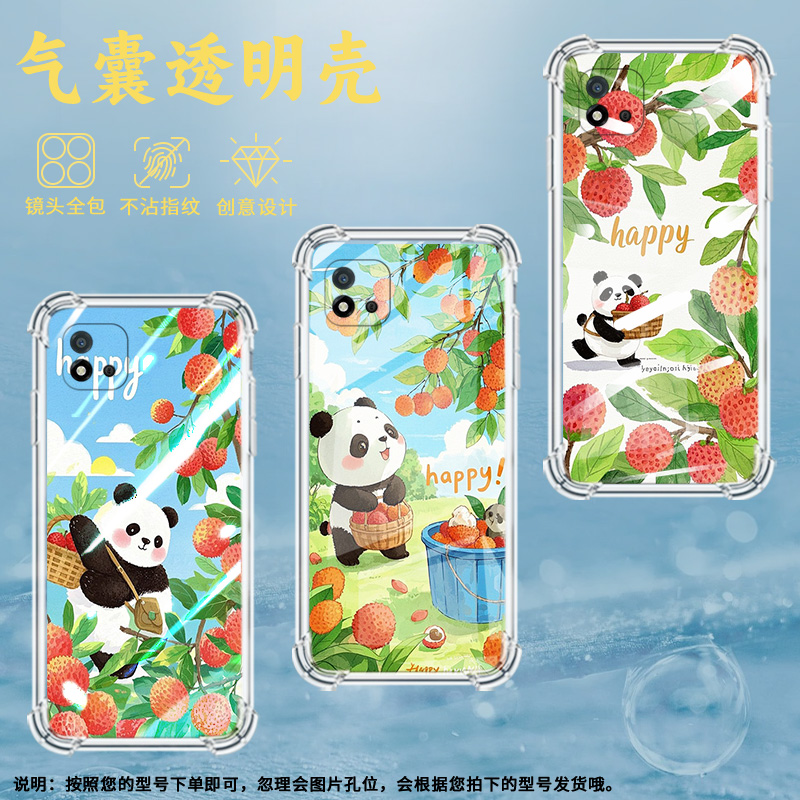 适用Realme真我C1手机壳RealmeC25Y男女款可爱熊猫真我C20气囊壳RealmeC31全包边真我C21Y防摔时尚保护套