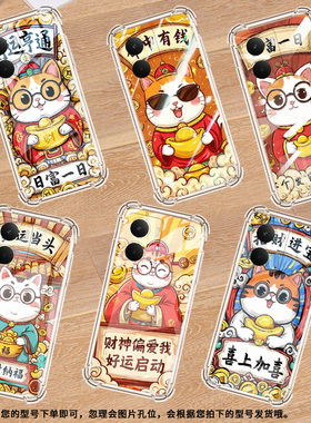 适用Realme15手机气囊壳高级感RealmeP3Pro手机壳命中有钱全包真我Note60四角防摔RealmeNeo7时尚保护套