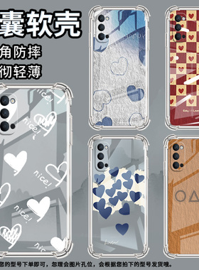 适用OPPORenoAce手机壳OPPORenoAce2防摔OPPOAce2紫色爱心OPPOReno气囊壳Reno10倍变焦版商务硅胶保护套