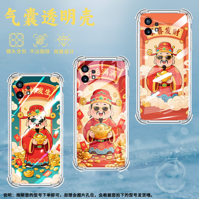 适用Nothingphone1手机壳好柿发生CMFPhone1气囊壳Phone2APlus防摔NothingPhone2A高级感phone2保护套