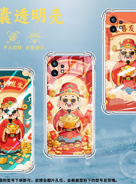 适用Nothingphone1手机壳好柿发生CMFPhone1气囊壳Phone2APlus防摔NothingPhone2A高级感phone2保护套