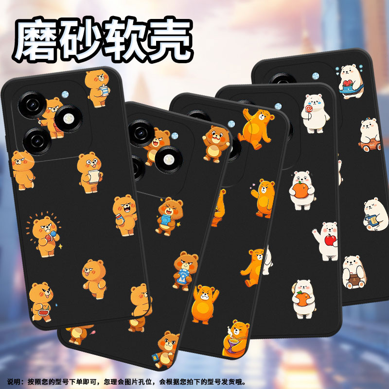 适用传音InfinixSmart8Plus手机壳8HD磨砂壳Smart9全包边InfinixSmart8ProQ版熊防摔Smart9HD保护套