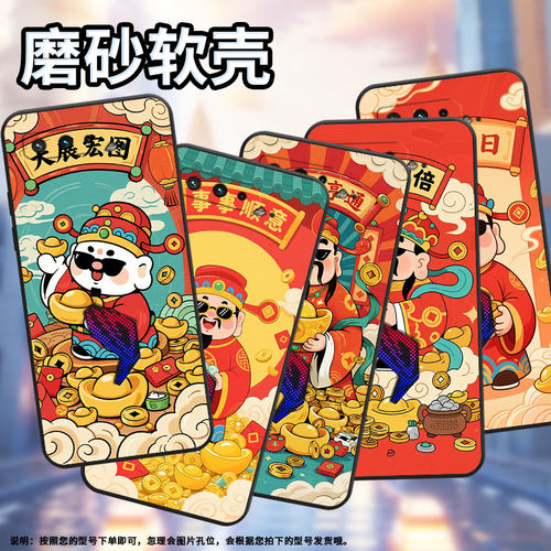 适用华硕ROG3手机壳平安喜乐个性AsusROGPhone5磨砂壳华硕ROG5s全包边ZS676KS防摔ZS673KS耐磨硅胶保护套