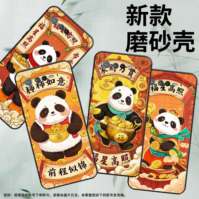 适用华硕ROG6手机壳AI2201_D全包边ROG7软壳AsusROGPhone8耐磨ROG8Pro柿柿如意AI2205_C硅胶9Pro保护套