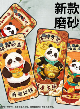 适用华硕ROG6手机壳AI2201_D全包边ROG7软壳AsusROGPhone8耐磨ROG8Pro柿柿如意AI2205_C硅胶9Pro保护套