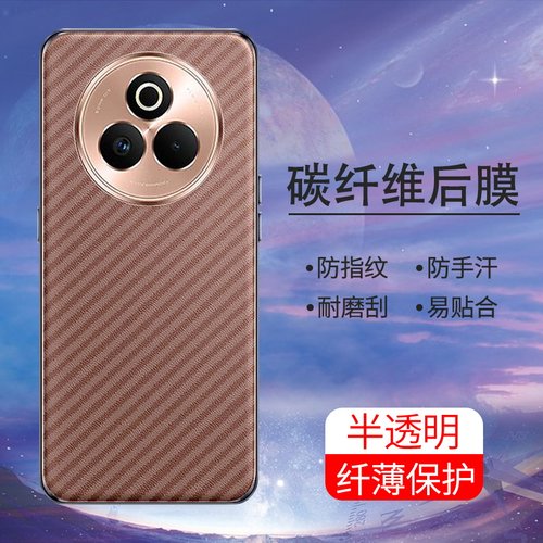 手机保护后膜纤维后膜散热防滑膜
