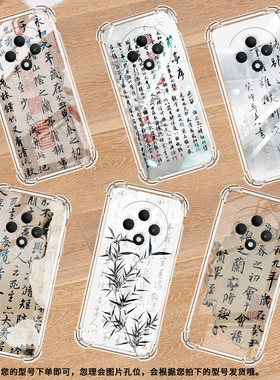 适用OPPOF9手机壳OPPOF19Pro防摔OPPOFindX5Lite水墨画OPPOF19气囊壳OPPOFindX8S高级感全包边男女款保护套