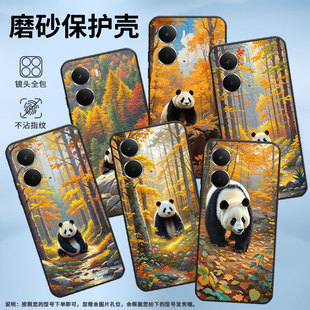 适用Realme13 手机壳RMX5002全包边真我14浓郁油画商务RealmeV70耐磨Neo7X超薄RMX5060硅胶P3Ultra保护套