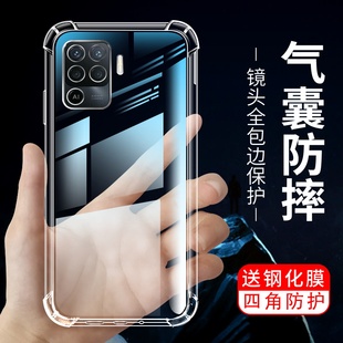 适用于oppoA93s手机壳a94简约保护套OPPO潮流ins风5g版 气囊壳4G全包边A95防摔硅胶壳a93透明液态硅胶外壳