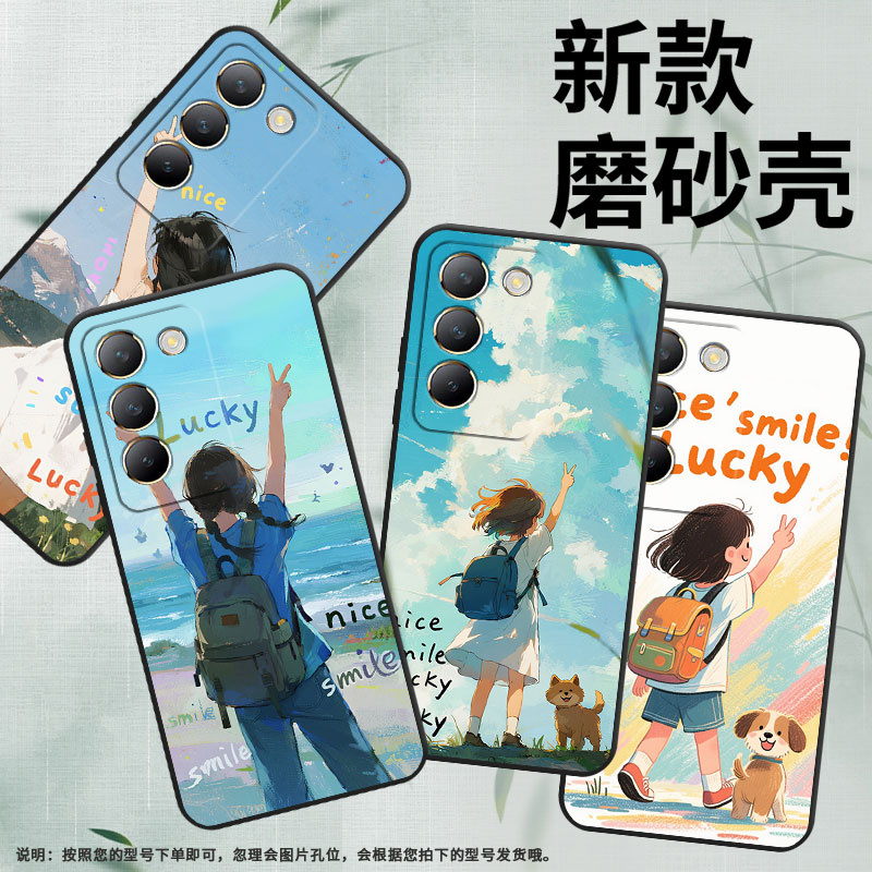 适用vivoy100印度版手机壳y100i/y100国际版/y100+全包边y200卡通y100i长续航版轻薄y300创意y100t保护套g2