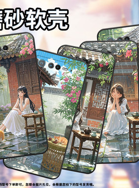 适用华硕ROG6手机壳AI2201_D全包9Pro软壳AsusROGPhone8耐磨ROG8Pro商务毛绒绒的橘猫AI2205_C硅胶ROG9保护套