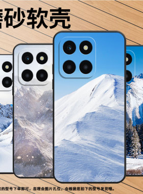 适用荣耀X6APlus手机壳honorX6A保护壳X6A+全包边WDY-LX1雪山风景潮流磨砂趣味情侣创意新款文字卡通文字