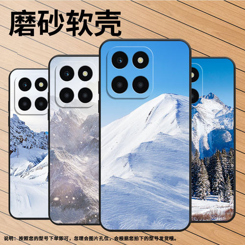 适用荣耀X6APlus手机壳honorX6A保护壳X6A+全包边WDY-LX1雪山风景潮流磨砂趣味情侣创意新款文字卡通文字