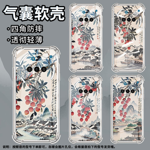 适用NothingPhone3APro手机壳Phone3A防摔岭南水乡四角防摔PhoneCMF2Pro中国风NothingPhone3硅胶保护套