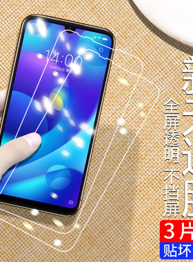 适用于小米play钢化膜小米note3手机6x全覆盖piay抗蓝光mi6x高清plya包边miplay全面屏paly玻璃六刚保护贴膜