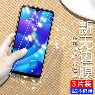 适用于小米play钢化膜小米note3手机6x全覆盖piay抗蓝光mi6x高清plya包边miplay全面屏paly玻璃六刚保护贴膜