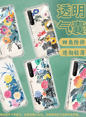 适用索尼Xperia5手机壳Xperia1IV全包边SonyXperia1III/1II气囊壳Xperia10IV淡雅花朵潮流四角防摔保护套
