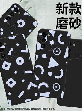 适用传音TecnoSpark9Pro手机壳Spark9T非洲商务简约几何Spark9磨砂壳TecnoSpark8C防摔Spark30Pro保护套