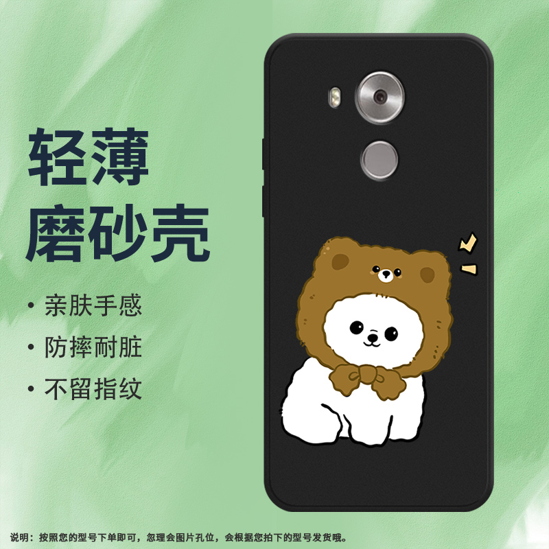 Huawei华为华为mate8硅胶ins风商
