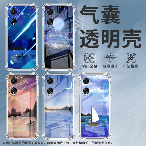 适用OPPOF9手机壳OPPOF9Pro防摔OPPOF11油画星空OPPOF11Pro气囊壳OPPOF15四角防摔全包边四角防摔商务保护套