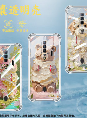 适用努比亚红魔手机壳红魔6R商务红魔9SPro油画小猫努比亚Play气囊壳红魔8Pro全包边男女款Nubia时尚保护套
