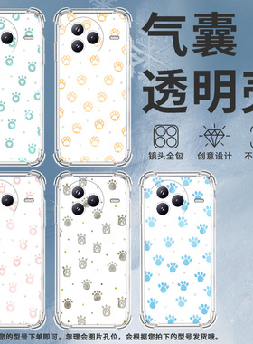 适用小米PocoF7手机壳防摔卡通猫爪小米PocoC71潮流气囊壳男女款小米civi5Pro高级感简约硅胶时尚保护套