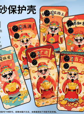 适用MOTOX30Pro手机壳XT2243-2好运满满S50NeoG85防摔Edge40Pro高级Edge30Fusion个性XT2401-2软壳保护套