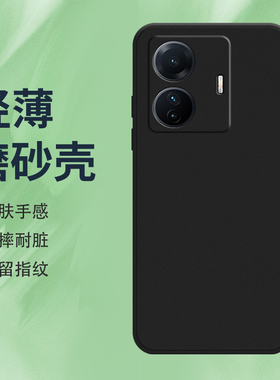 适用vivoT1手机壳骁龙680版磨砂保护套sNapdragon680版全包边T1纯黑色防摔vivo全包镜头不掉色硅胶耐磨软壳*