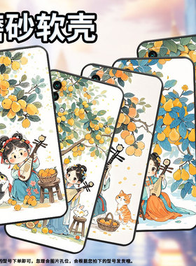 适用红米note5手机壳5Plus超薄M2003J15SC简约RedmiNote7保护套女孩弹琵琶Note8Pro全包边M2003J6A1G磨砂壳