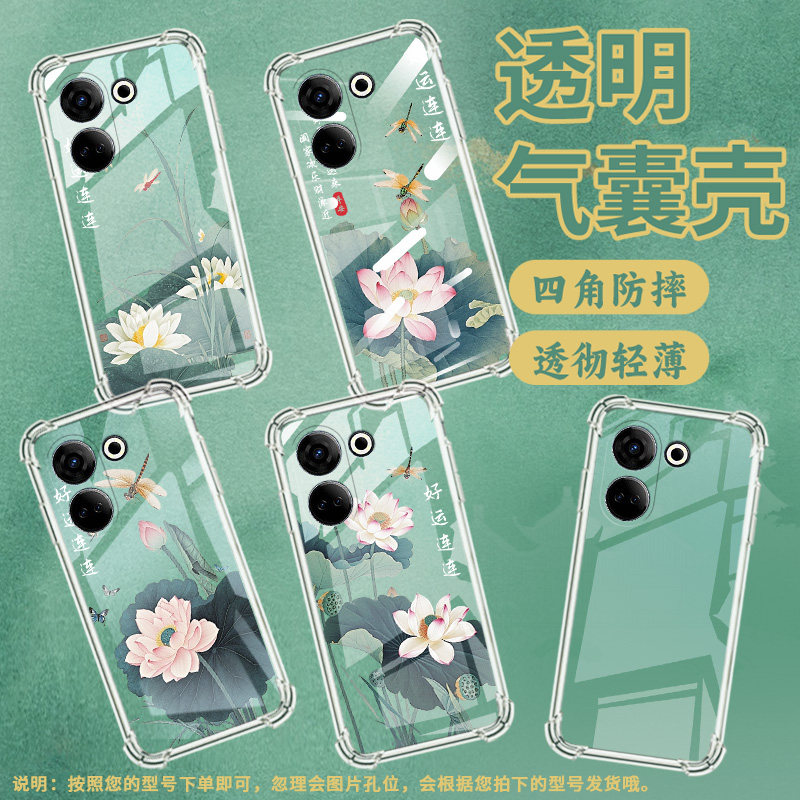 适用传音TecnoCamon20气囊手机壳Camon20Prem