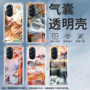 适用摩托罗拉S50手机壳Edge50neo山水画摩托罗拉Edge20气囊壳MotorolaEdge20Pro防摔Edge30硅胶保护套