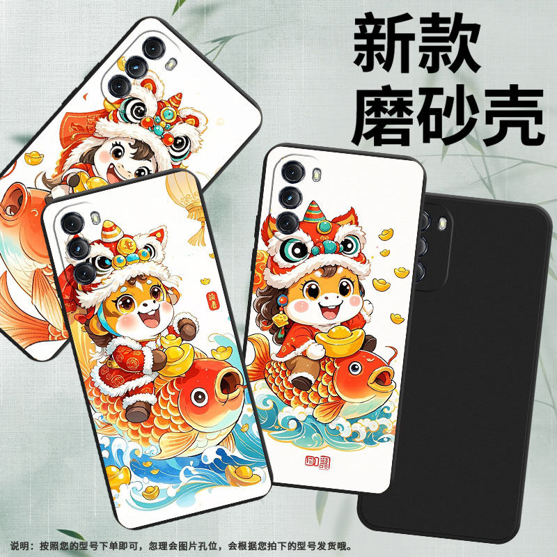 适用MOTOOne5GACE手机壳鲤鱼上的小马高级感G2022商务磨砂壳MOTOG5GPlus时尚摩托罗拉GPower2022中国风保护套