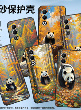 适用OPPOA5x手机壳CPH2735防摔0pp0K12s全包F29保护套PKT110耐磨OPPOReno13Pro硅胶OPPOR7s商务秋天森林图