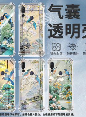 适用联想Z5S手机壳防摔联想Z6青春版全包边气囊壳翠鸟高级感时尚Lenovo联想Z5S潮流硅胶四角防摔保护套