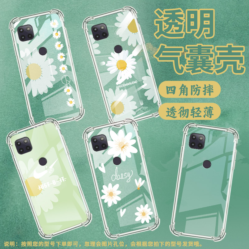 适用MotoG5G2020气囊手机壳摩托罗拉G5GPlus四角防摔大雏菊花MotorolaG2022手机壳MotoG5G高级感保护套